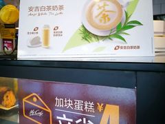 -麦当劳(静安寺店)