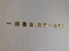 -喜茶(广州番禺奥园广场店)