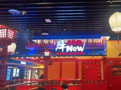 -牛New寿喜烧(金鹰世界店)