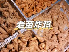 -老苗炸鸡(天下汇国际购物中心店)