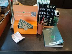 -星巴克(北京望京店)