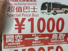 -青山刚昌故乡馆