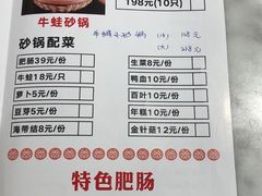 -马头巷·红油大虾(苏州总店)