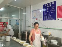 -汪家馄饨(集庆路店)