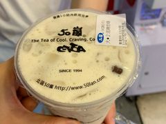 -50岚(西门店)