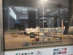 -德宏芒市国际机场
