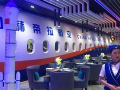 大堂-赫帝拉航空主题餐厅(南宁店)