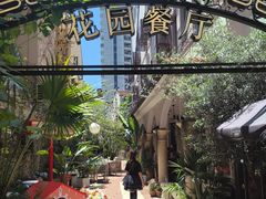 -Osteria Garden 生蚝花园餐厅(原进贤路店)