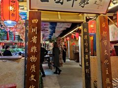 -田园印象·成都土菜院子(华阳店)