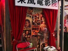 -黄师傅湿辣牛肉(胡桃里店)