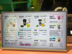 -gleeglee乐溢亦茶(合生汇店)