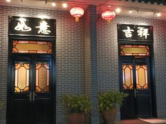 -粥旺庄(芳村店)