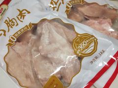 鸡胸肉-盒马X会员店(王府井奥莱UP TOWN店)