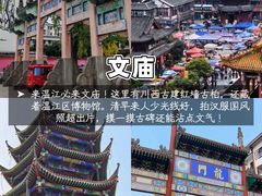 -老鼎万春卤菜(五代传承创始老店)