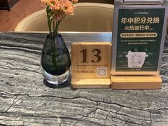 -THE WOODS 简餐 (国贸商城店)
