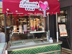 -上海和平饭店 Fairmont Peace Hotel
