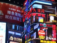 -华谊兄弟（长沙）电影小镇