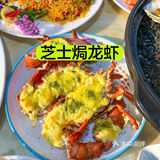 开车20公里也一定要吃的三亚老店！