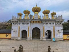 -上海东林寺(金山区)