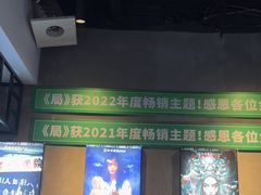 -棂笼·深度沉浸密室(武汉旗舰店)