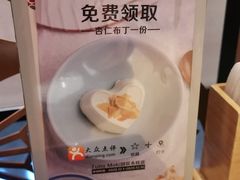 -Tuna maki寿司(园区永旺店)