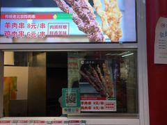 门面-北京稻香村(西单购物中心店)