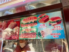 零售区-味味香(团结湖店)