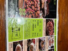 -柴窝堡22号辣子鸡·传承新疆菜