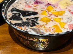 -串妹花式冰粉(乐山总店)