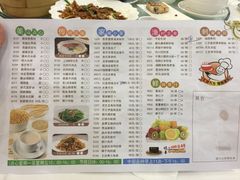 菜单-渔民新村(番禺总店)