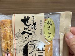 -寺子屋本舗(浅草仲見世小町店)
