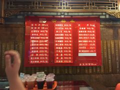 菜单-天兴居(鲜鱼口街店)