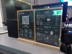 -瑞幸咖啡(南丰汇商场店)