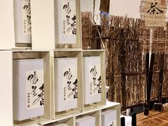 -成川茶店·潮汕工夫浓茶(万象店)