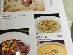 菜单-佬湘楼·27年湘菜(天河都市广场店)