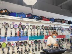 -YONEX苗江运动城(源深店)