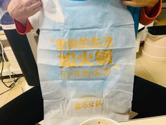 -盒马鲜生(财富中心店)