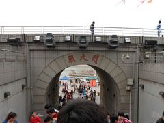 android_upload_pic-好吃街美食城(八一广场店)