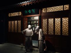 -烟台市博物馆