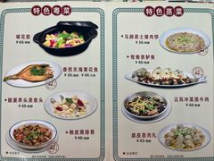 -海鲜街菜馆(海珠南路店)