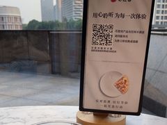 -必胜客(大观天地店)