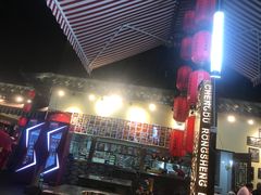 -蓉城江北老灶火锅(春熙路店)