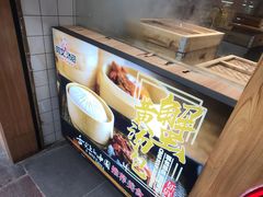 -阿文汤包蟹黄汤包(豫园商城店)
