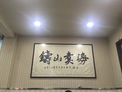 -慷富羊肉饸饹