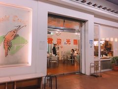 -黄金海岸活虾料理(中坜店)