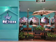 露天位-川人百味(金安中央大街店)
