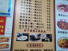 -黑龙江饺子菜馆(武胜路店)