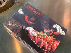 -冰冰龙虾·江湖菜·花园江景餐厅