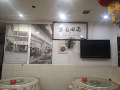 -雨田饭店