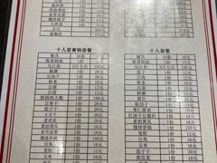 -缘福乡村铁锅炖民宿(八达岭店)